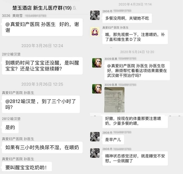 媽媽“雙線”戰(zhàn)疫，女兒報考醫(yī)學專業(yè)被錄取