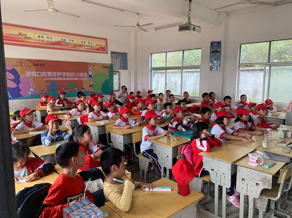助力公益，奉獻愛心|德韓口腔走進麻城乘馬崗凱德希望小學