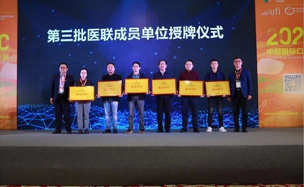 武漢仁愛醫(yī)院獲中南地區(qū)口腔?？漆t(yī)聯體單位稱號
