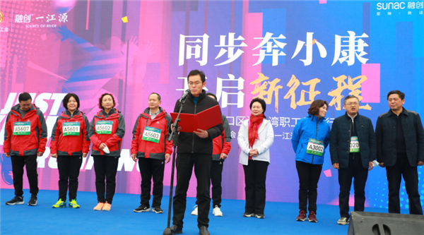 武漢仁愛醫(yī)院為硚口區(qū)職工健步行活動護(hù)航