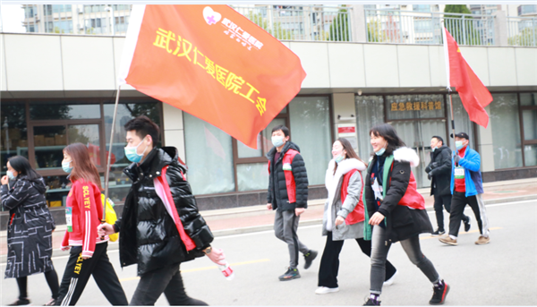 武漢仁愛醫(yī)院為硚口區(qū)職工健步行活動護(hù)航