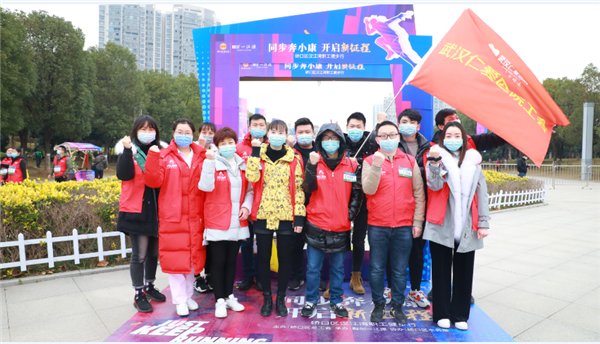 武漢仁愛醫(yī)院為硚口區(qū)職工健步行活動護(hù)航