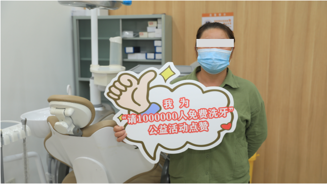 國(guó)慶不放假，愛牙公益在行動(dòng)，武漢仁愛醫(yī)院為群眾口腔健康護(hù)航