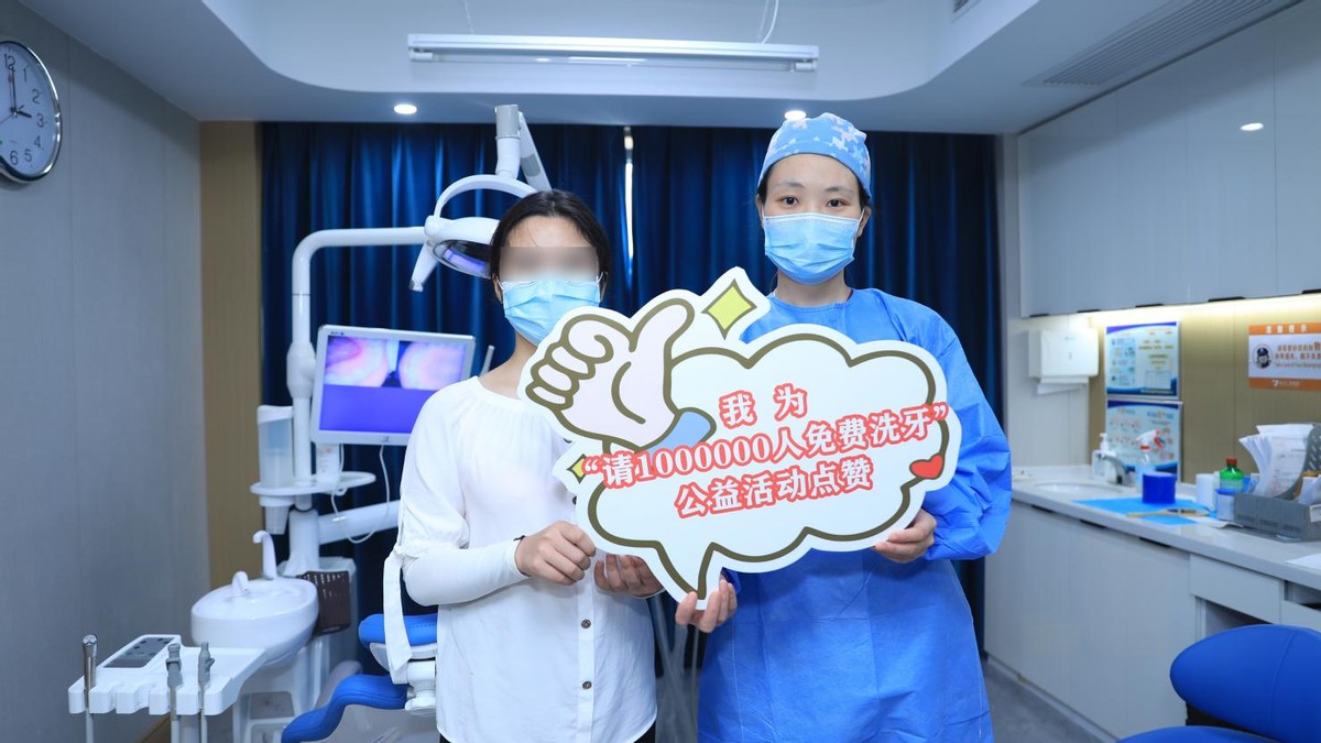 國(guó)慶不放假，愛牙公益在行動(dòng)，武漢仁愛醫(yī)院為群眾口腔健康護(hù)航