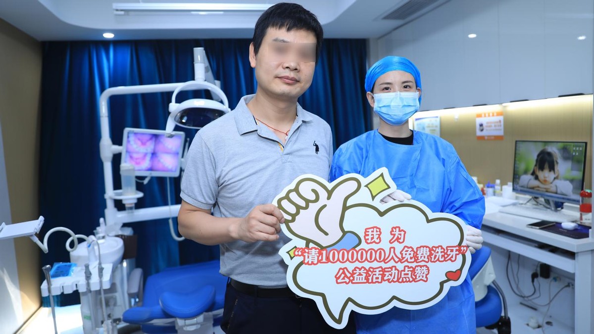 國慶不放假，愛牙公益在行動，武漢仁愛醫(yī)院為群眾口腔健康護(hù)航
